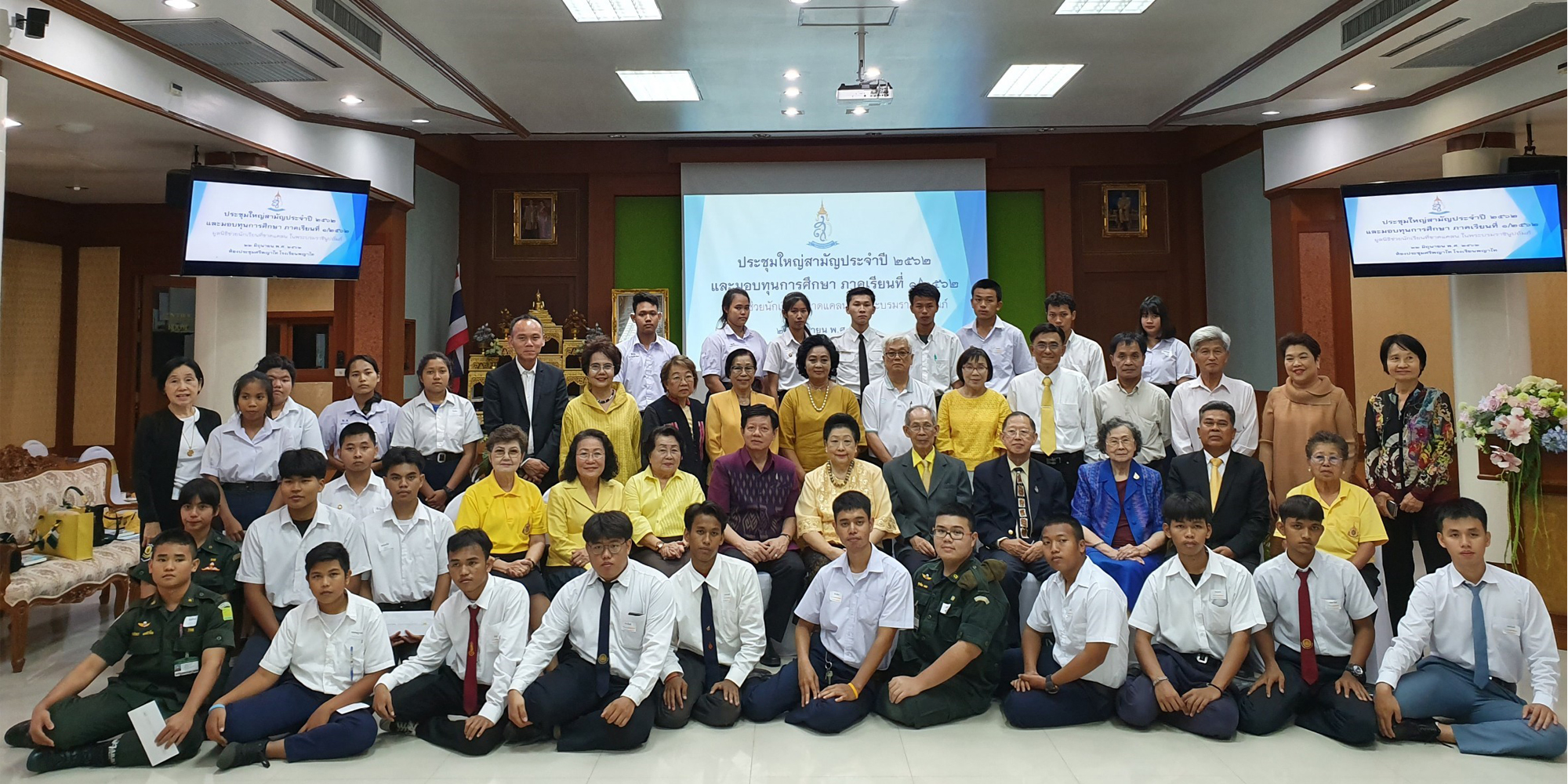 ดร. พงศ์ธร ร่วมบรรยายในการจัดประชุมใหญ่สามัญประจำปี ของมูลนิธิฯ (ม.น.ข.)