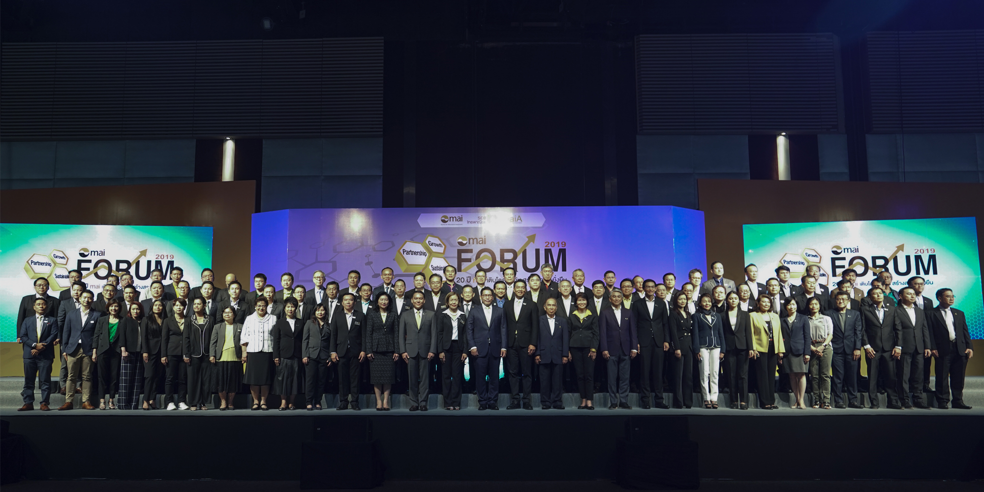 PPS ร่วมออกบูธในงาน mai FORUM 2019