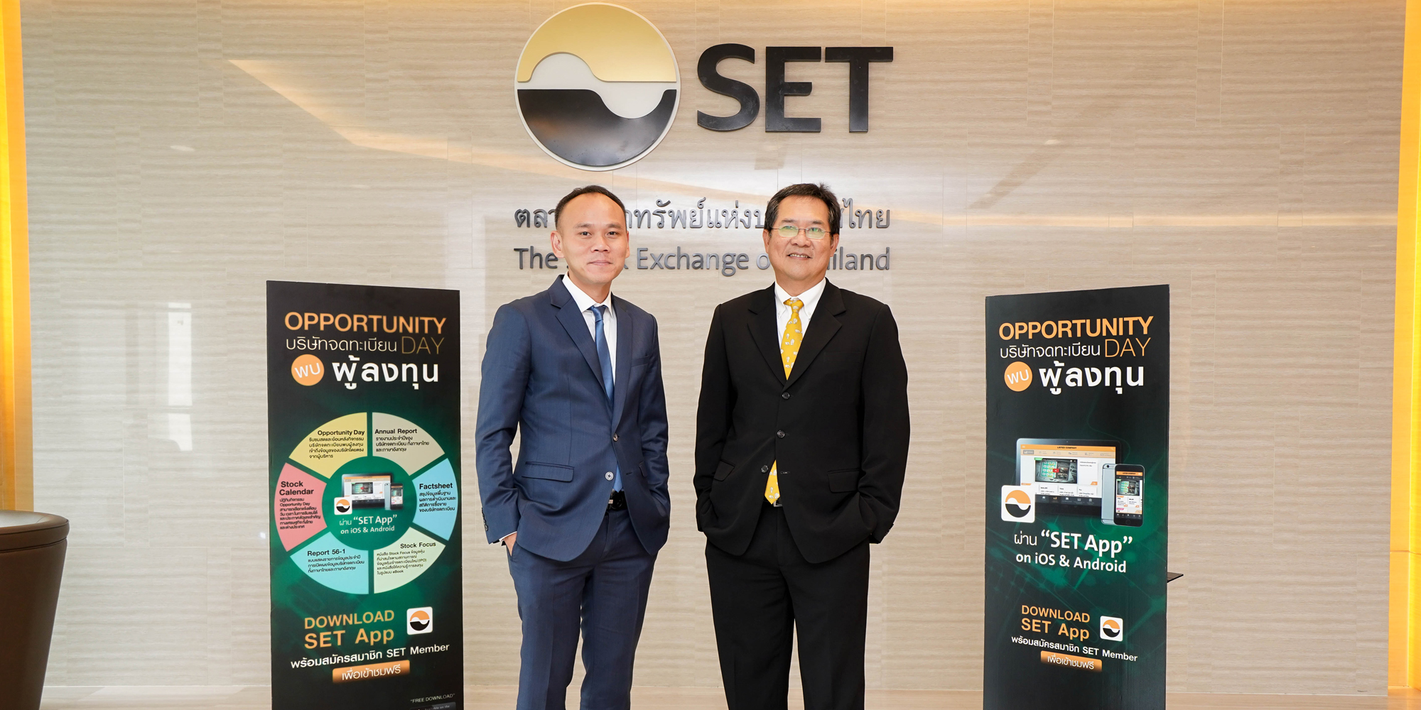 PPS นำเสนอข้อมูลผลการดำเนินงาน Q2/2019 ในงาน Opportunity Day