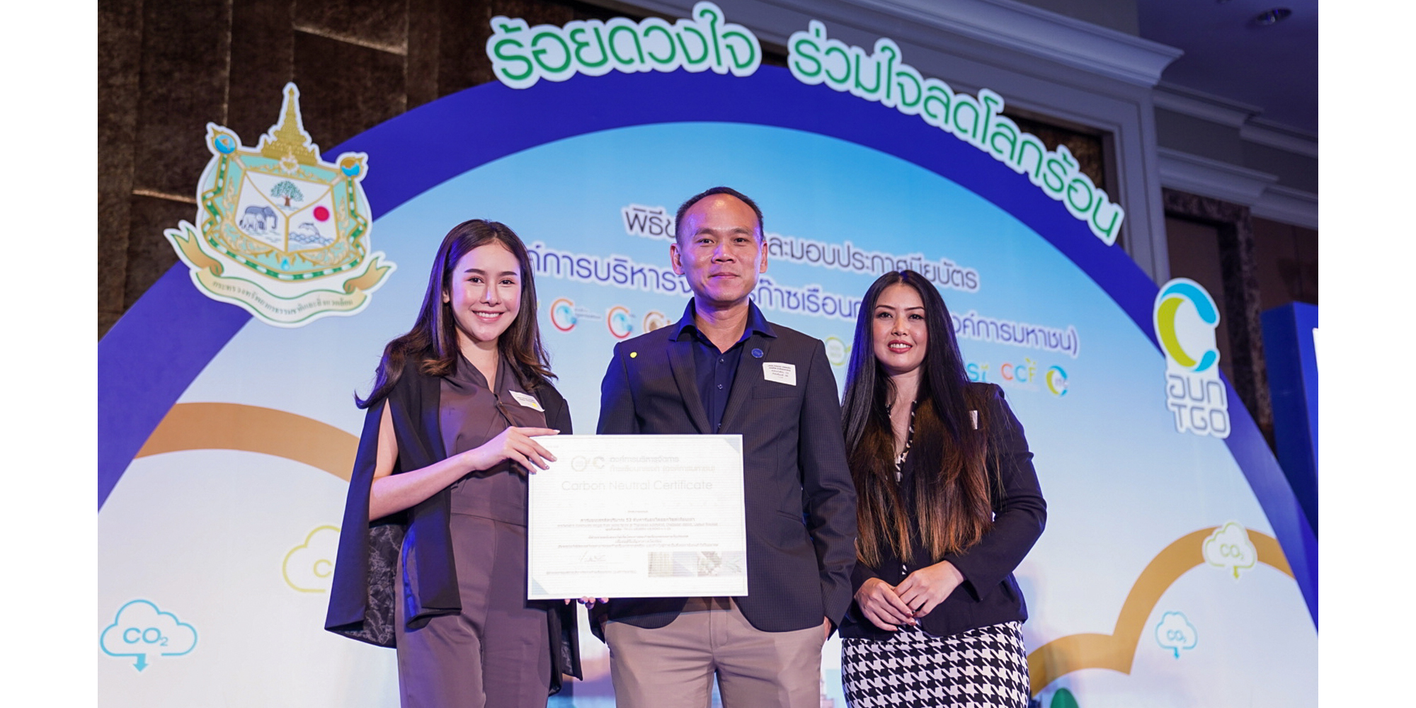 PPS รับประกาศนียบัตรการชดเชยคาร์บอน จากการจัดงาน InnoCon Bangkok 2019