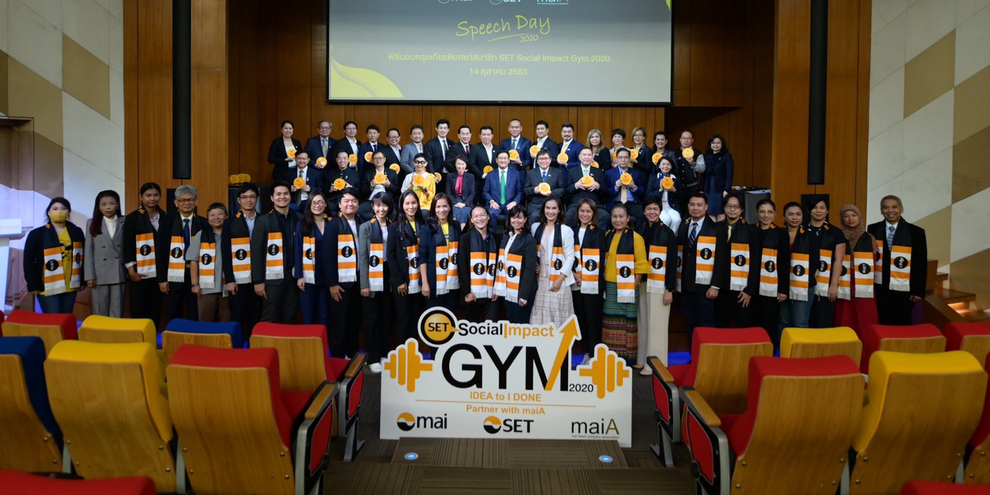 SET Social Impact Gym 2020 : Speech Day เวที 13 SE นำเสนอแผนธุรกิจ