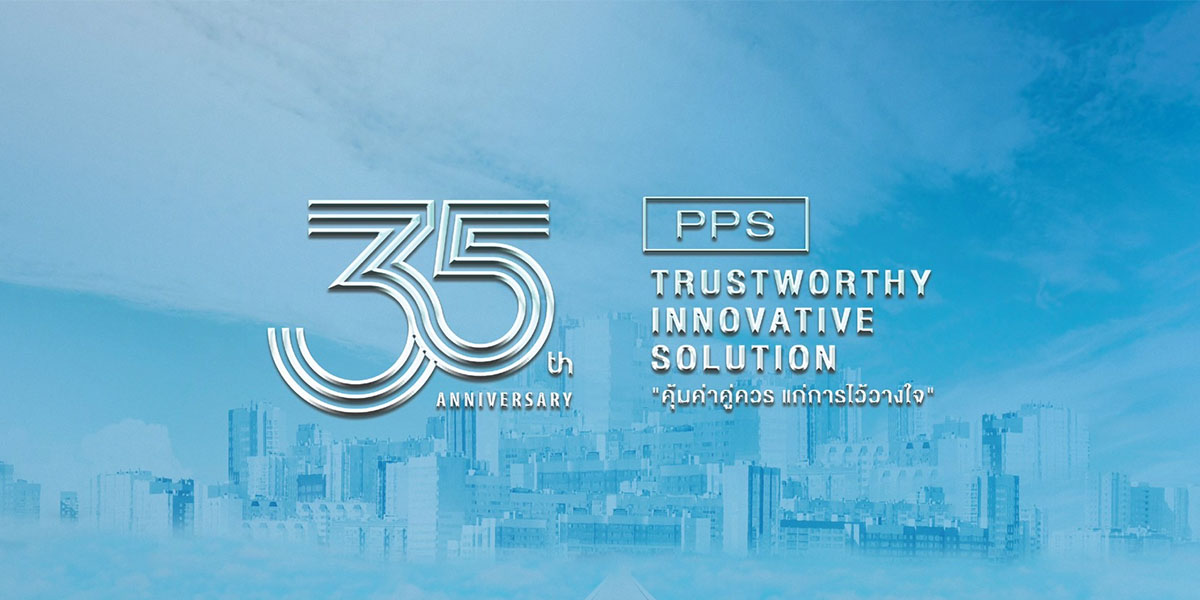 PPS จัดงานทำบุญบริษัทประจำปี เนื่องในโอกาสครบรอบ 35 ปี
