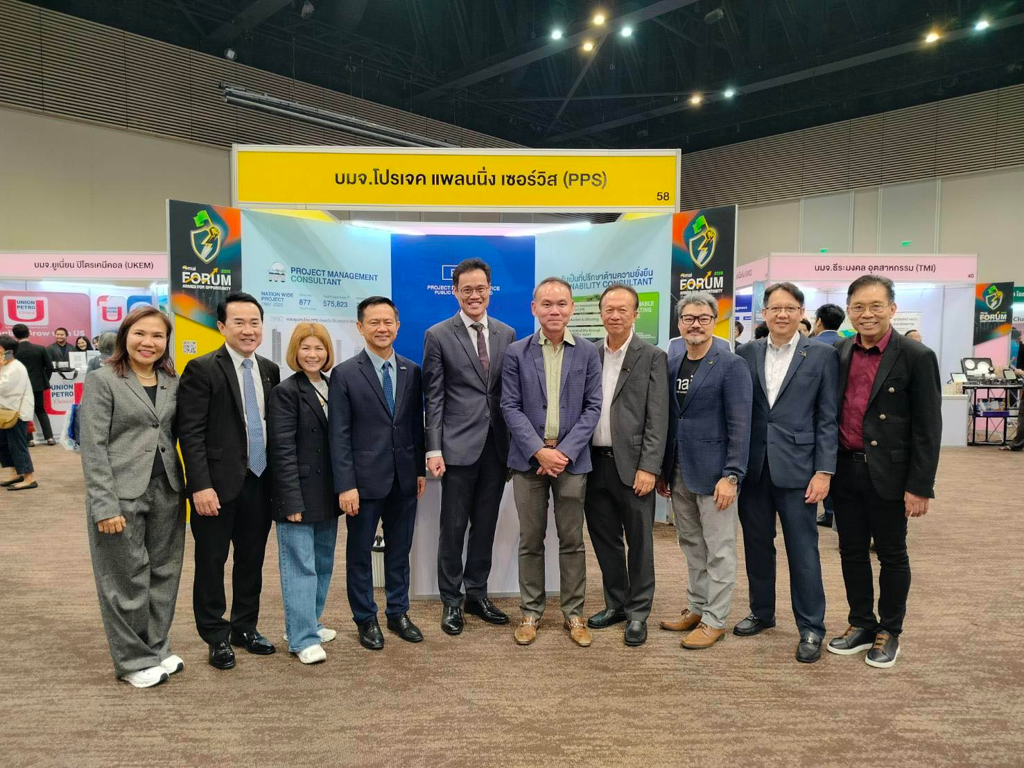 PPS ร่วมงาน “mai FORUM 2025” โชว์ศักยภาพสู่โอกาสเติบโต