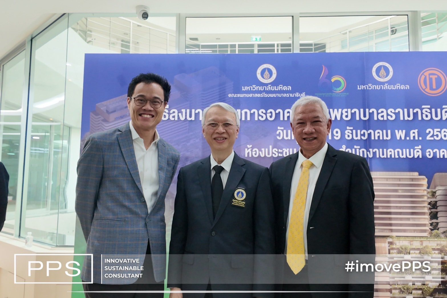 Construction Contract Signing Ceremony for the New Hospital Building Project at Ramathibodi Hospital and Yothi Medical Innovation District