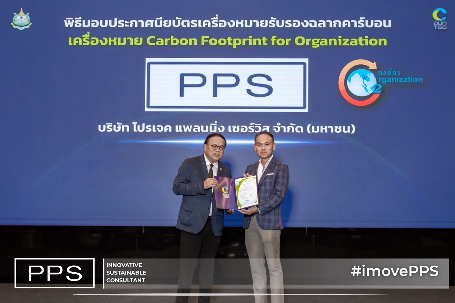 PPS Continues Its Journey Toward Net Zero 2030, Reinforcing Eight Years of Commitment to Sustainability